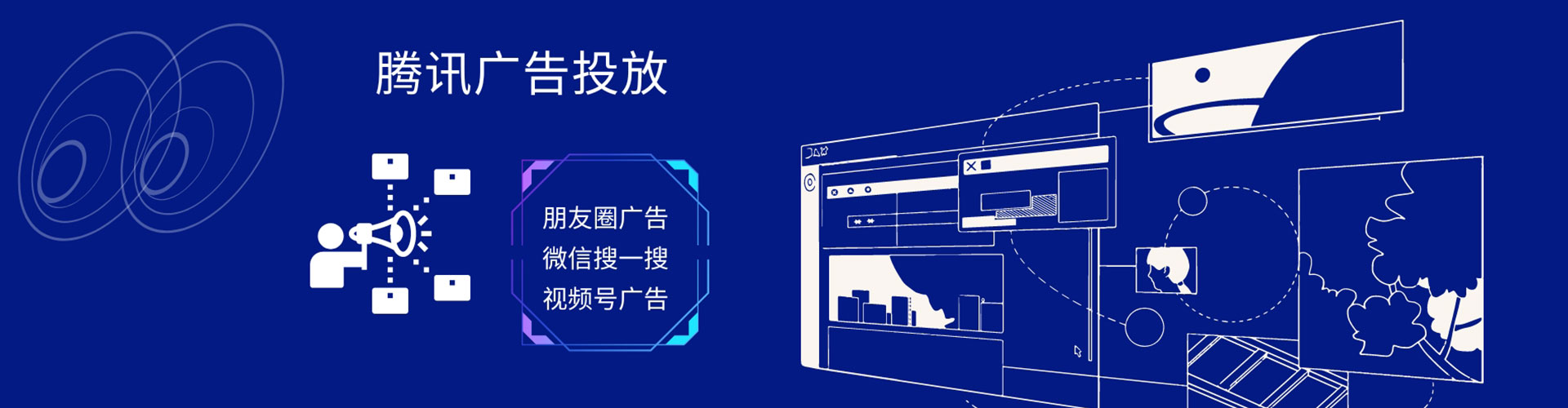 可克达拉sem外包