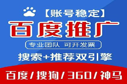 信息流广告优化秘籍：案例分析