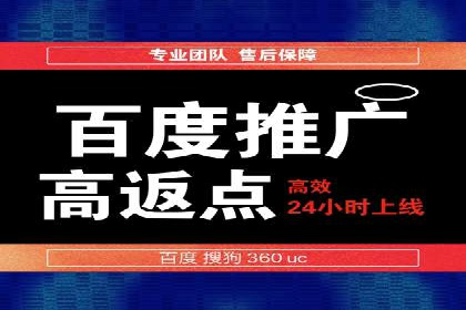 百度竞价个人账户开户全攻略：一步步教你玩转广告投放