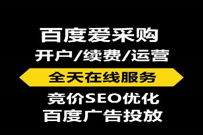 百度竞价代运营案例：医疗行业突围