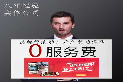 百度竞价推广成功案例解析